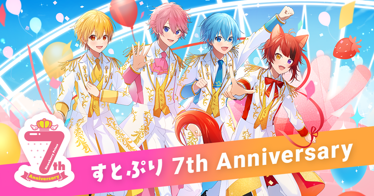 すとぷり 莉犬くん 缶バッジ 7thAnniversary 7周年 - キャラクターグッズ