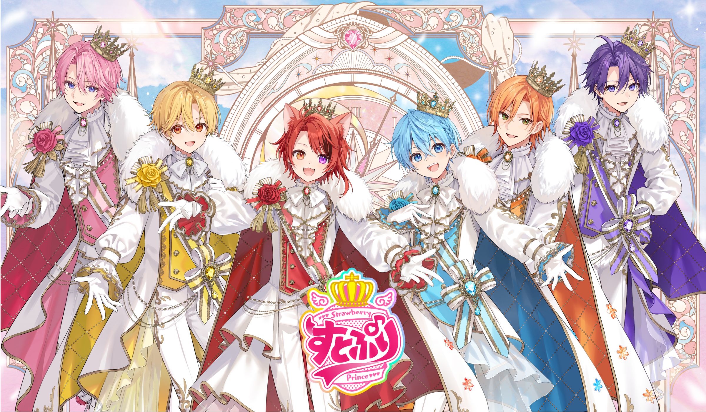 すとぷり│すとぷり ふぁみりーくらぶ