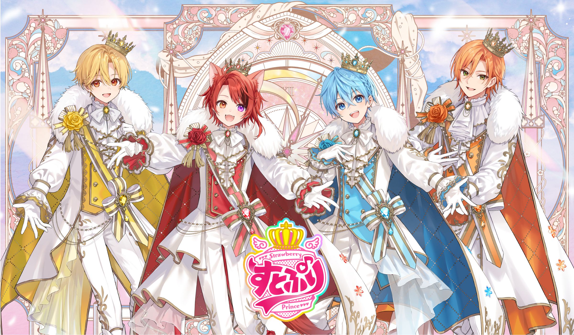 すとぷり│すとぷり ふぁみりーくらぶ