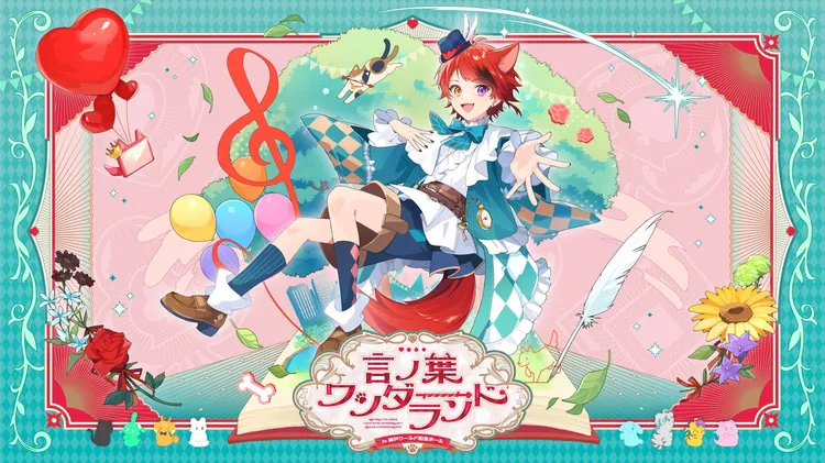 イベント1