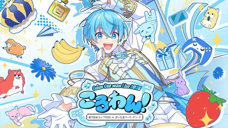 イベント2