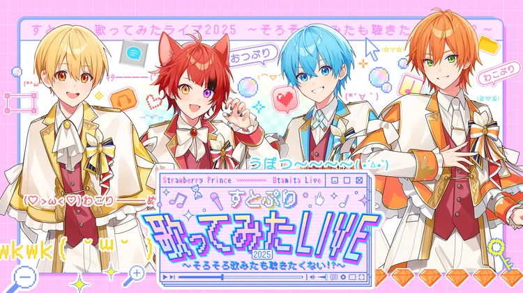 イベント3