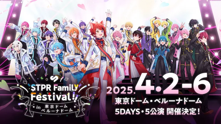 イベント8