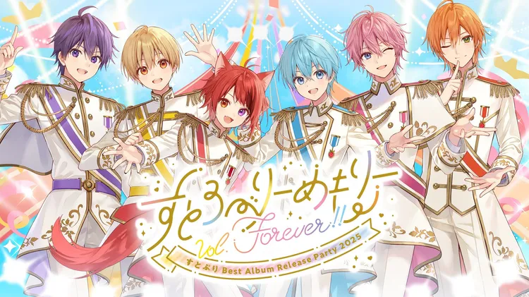 イベント9