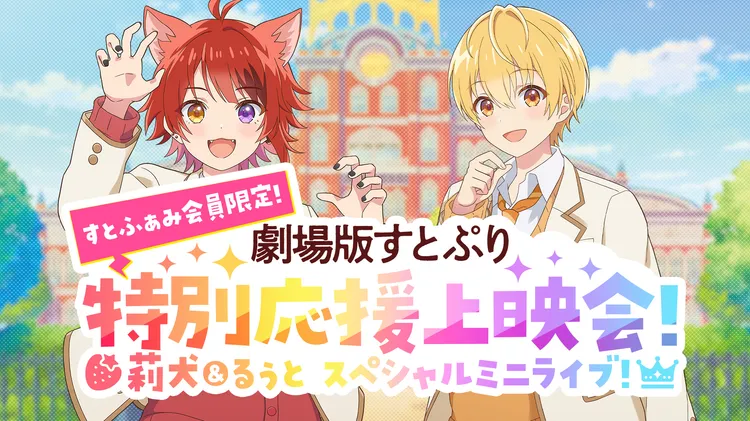 イベント10